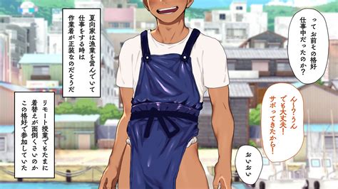 kemono danzi|[Danzi Engine (Shiba Yuuji)] Omega on the Shore [Eng] (update .